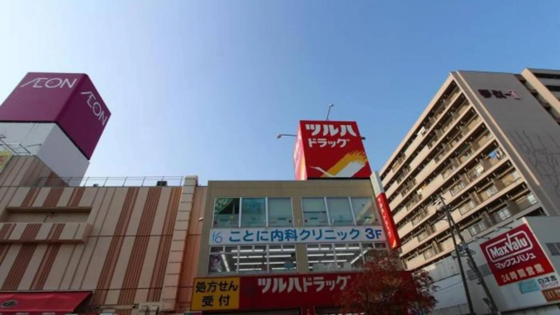 City La DéFense - Vacation Stay 18056 Sapporo Apartmán