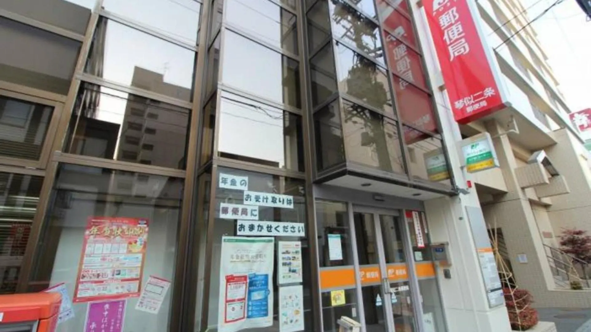 Apartmán City La DéFense - Vacation Stay 18056 Sapporo Japonsko