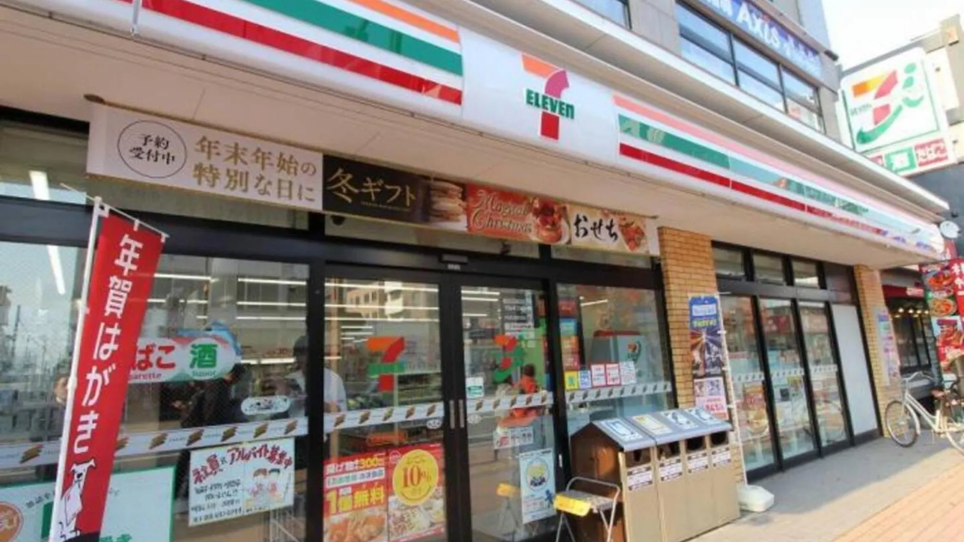 Apartmán City La DéFense - Vacation Stay 18056 Sapporo Japonsko