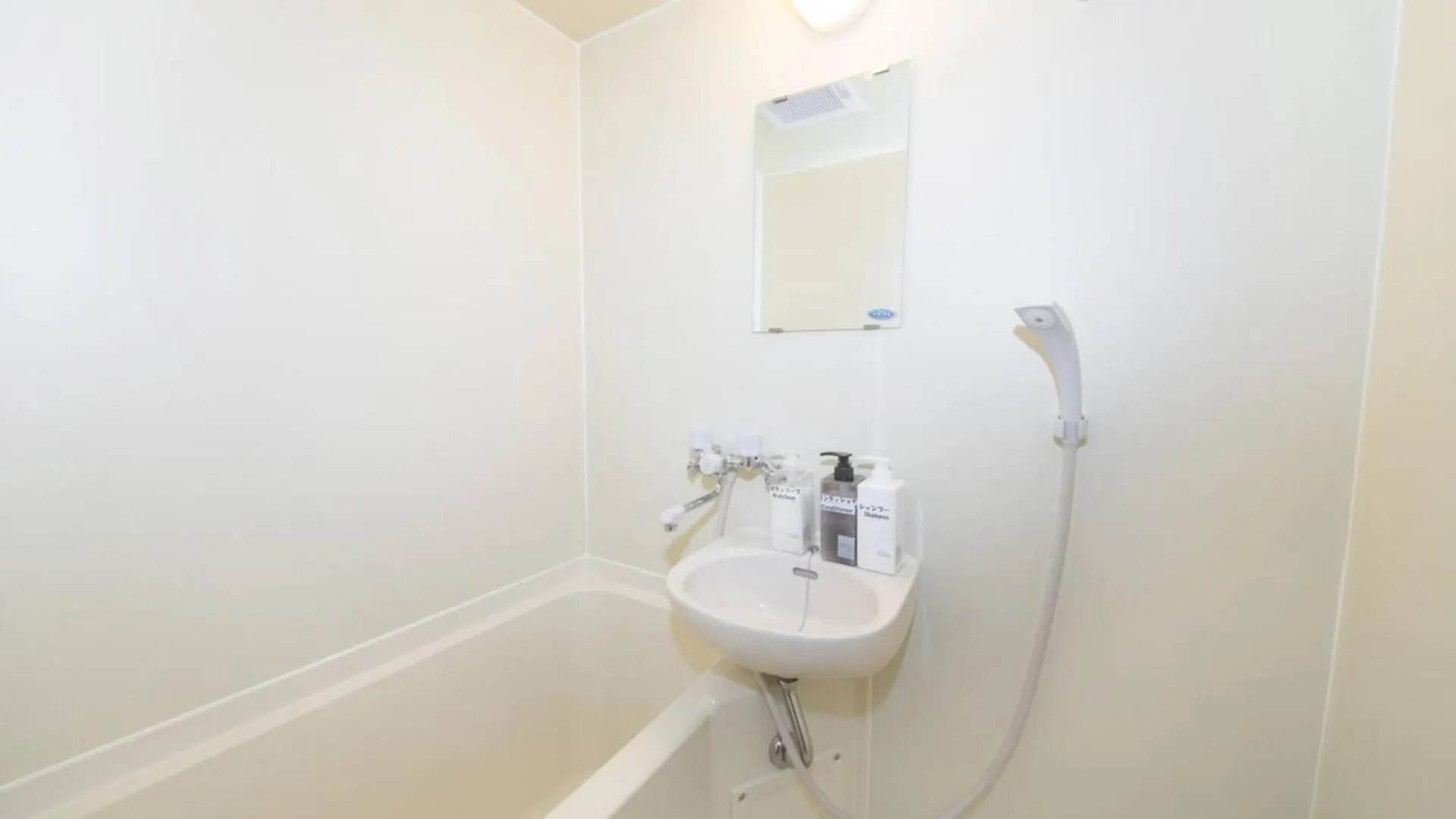 City La DéFense - Vacation Stay 18056 Sapporo Apartment