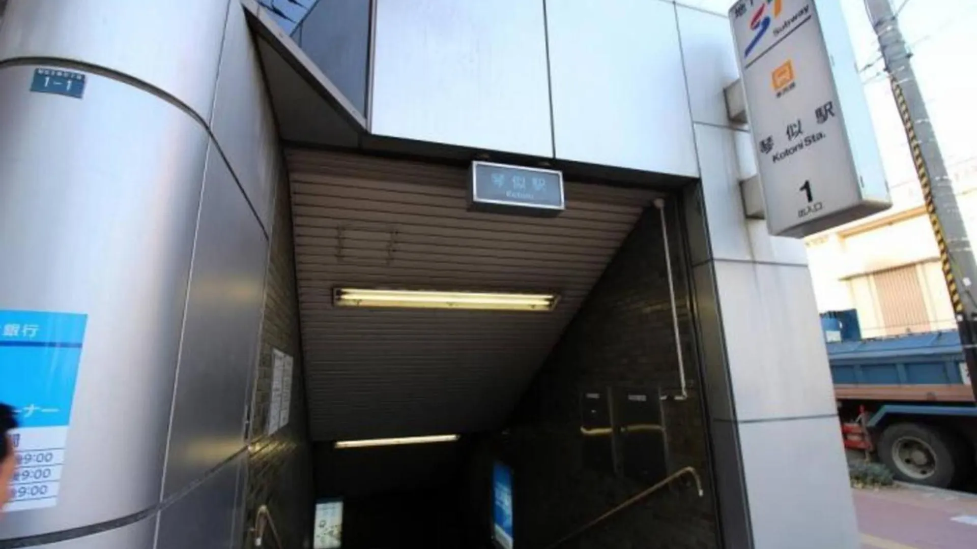 City La DéFense - Vacation Stay 18056 Sapporo Apartment